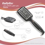 برس حرارتی بابیلیس مدل Babyliss HSB101E - تصویر 2