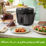 مولتی کوکر فیلیپس مدلPHILIPS HD2151 - تصویر 3