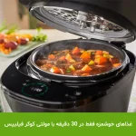 مولتی کوکر فیلیپس مدلPHILIPS HD2151 - تصویر 4