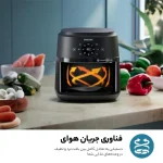 سرخ کن فیلیپس مدل PHILIPS NA230 - تصویر 2