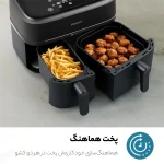 سرخ کن فیلیپس مدل PHILIPS NA350 - تصویر 2