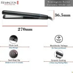 اتو مو رمینگتون مدل REMINGTON S3700 - تصویر 2