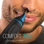 موزن گوش و بینی رمینگتون مدل REMINGTON NE3870 - تصویر 3