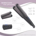 اتو مو رمینگتون مدل REMINGTON S5525 - تصویر 2