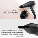 سشوار بابيليس مدل Babyliss 6709DSDE - تصویر 3