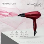سشوار رمینگتون مدل AC9096 - تصویر 3