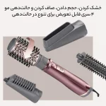 سشوار برس دار چرخشی بابیلیس مدل Babyliss AS960SDE - تصویر 4