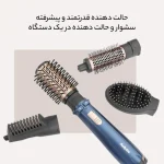 سشوار برس دار چرخشی بابیلیس مدل Babyliss AS965SDE - تصویر 3