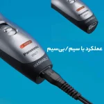 ریش تراش پاناسونیک Panasonic ER217 - تصویر 3