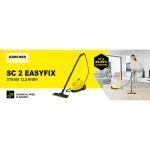 بخارشوی کرشر مدل KARCHER SC2 Easy Fix - تصویر 4