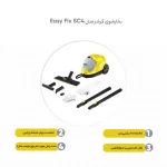 بخارشوی کرشر مدل KARCHER SC4 Easy Fix - تصویر 4