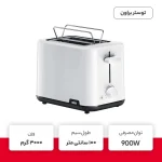 توستر براون مدل Braun HT1010 - تصویر 11