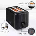 توستر بوش مدل Bosch 3P423 - تصویر 7
