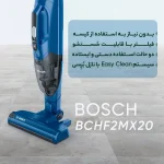 جارو شارژی بوش مدل Bosch BCHF2MX20 - تصویر 8