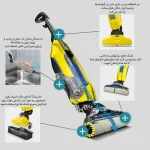 زمین شوی کرشر مدل KARCHER Fc5 - تصویر 3