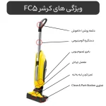 زمین شوی کرشر مدل KARCHER Fc5 - تصویر 2