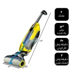 زمین شوی کرشر مدل KARCHER Fc5 - تصویر 4