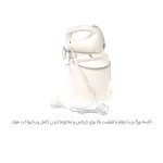 همزن کنوود مدل KENWOOD HM430 - تصویر 4