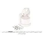 همزن کنوود مدل KENWOOD HM430 - تصویر 5