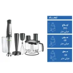 گوشت کوب برقی براون مدل Braun MQ 7087X - تصویر 11